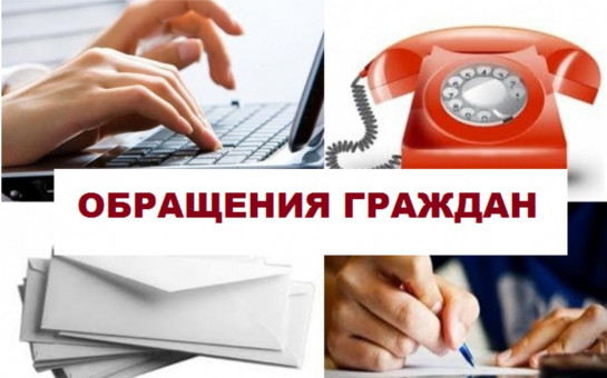 Просим обратить внимание, что с 30 марта 2025 года направить обращение в форме электронного документа возможно только после авторизации через Единую систему идентификации и (или) аутентификации (ЕСИА)!