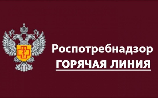 С 07.07.2024 по 18.07.2024 специалисты Консультационного центра и консультационных пунктов для потребителей проводят тематическое консультирование по вопросам защиты прав потребителей платных образовательных услуг